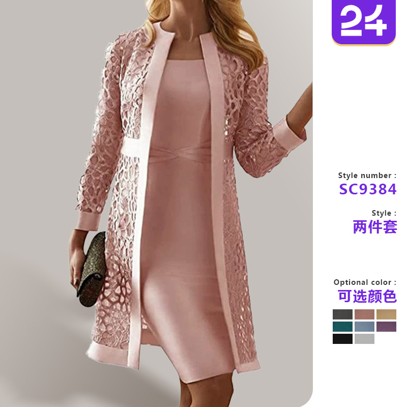 Longline Cardigan Knit - طقم نسائي من قطعتين 2026 جديد: