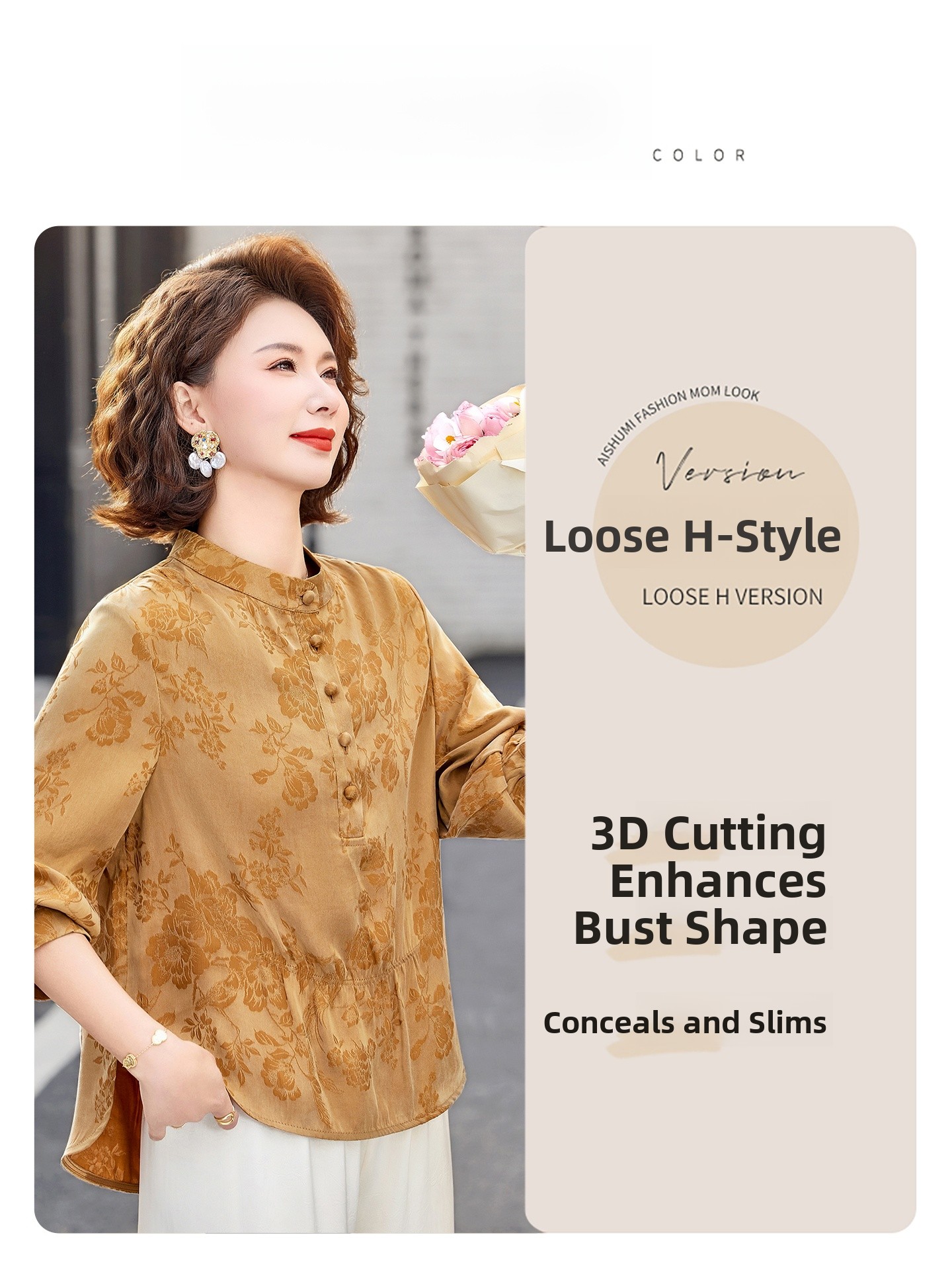 طقم أنيق لفصل الربيع للنساء فو - مراجعة Women Fashion Over 50 وسعره